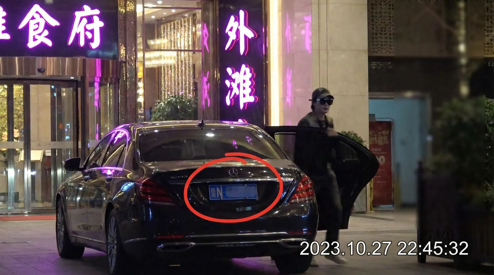 雷速体育app - 豪车餐厅外被拍