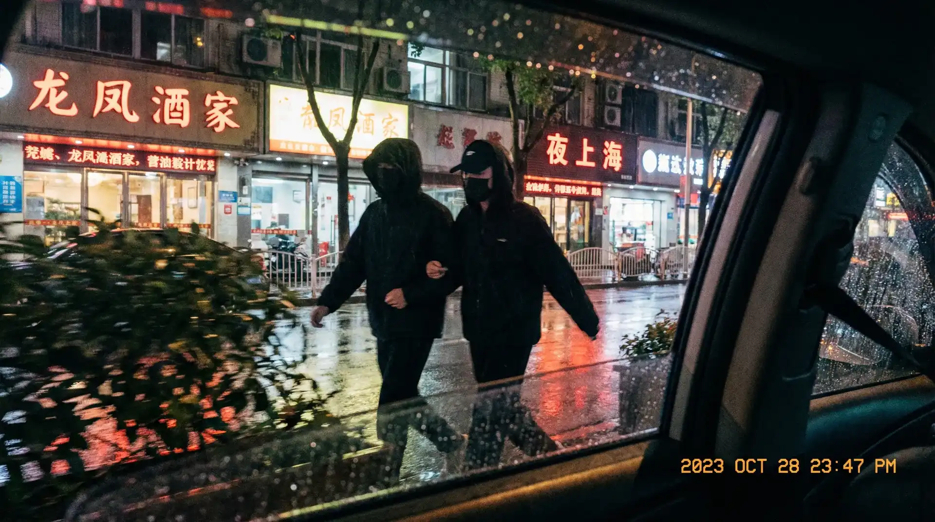 雷速体育app - 顶流明星深夜密会现场抓拍照片